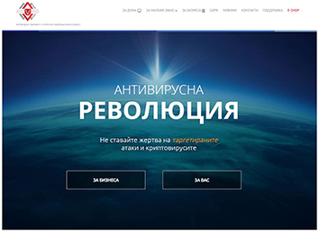 portfolio antivirusbg