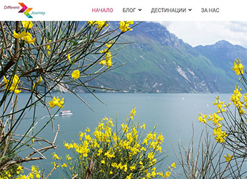 blog different journey