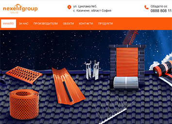 сайт на NexelitGroup